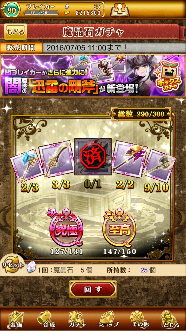 ログレスw11スコール J5w8zcczh5c0z0a Twitter
