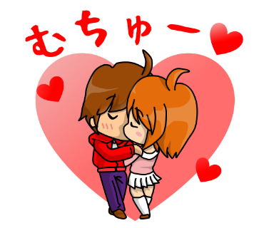 ラブラブのtwitterイラスト検索結果 古い順