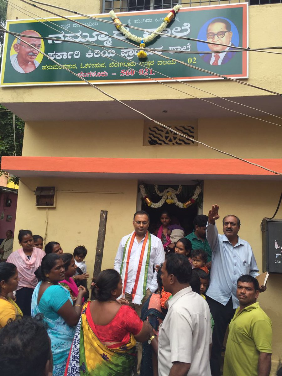 dineshgrao's tweet photo. Inauguration of Renovated Govt School &amp; Anganwadi Building &amp; Inspection of Okalipuram Slum https://t.co/9bdYX2LQ9N