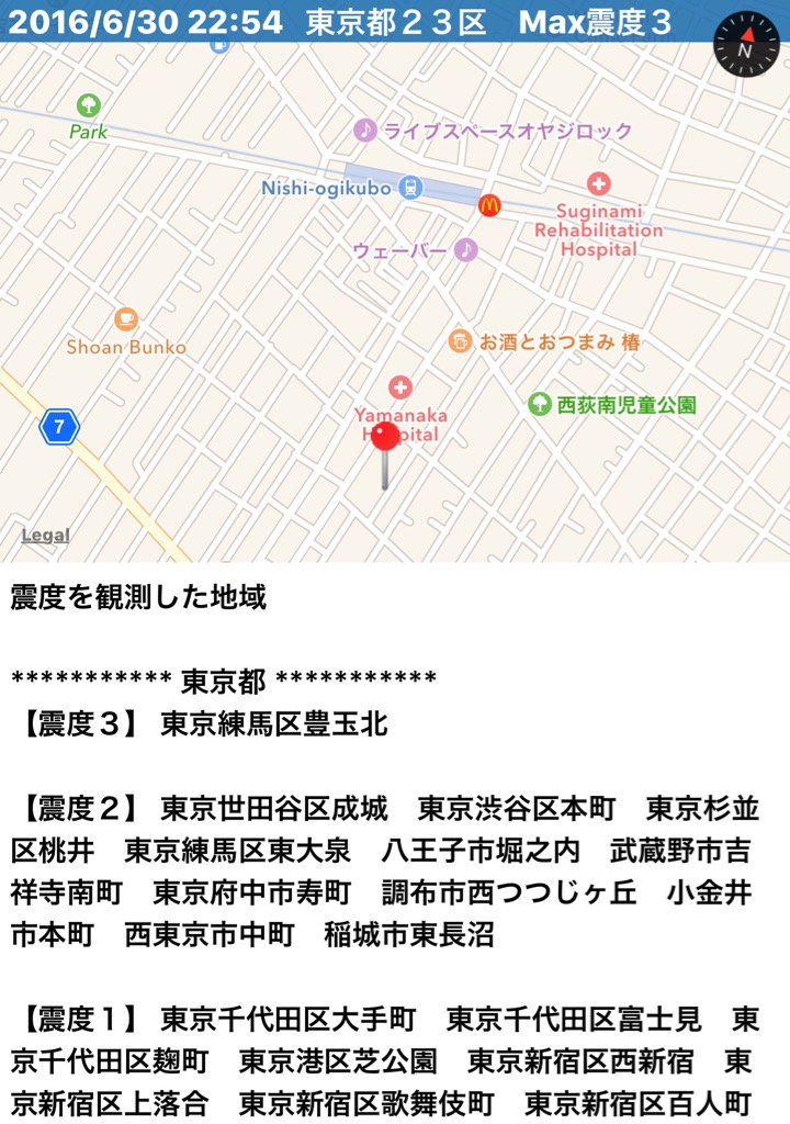 ginjilism's tweet image. [earth quake] 東京都２３区 2016/06/30 22:54　Max震度３　M3.4　Depth30km　35.7N 139.6E #QuakeMap