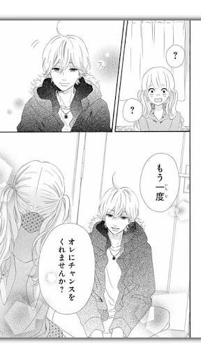 弘光くんが ほんとにかっこいい💗💗 何回も読み返せるかっこよさ