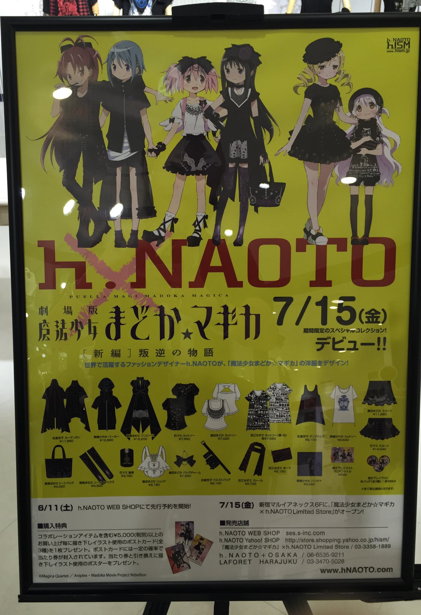 h.NAOTO على X: h.NAOTO على X: