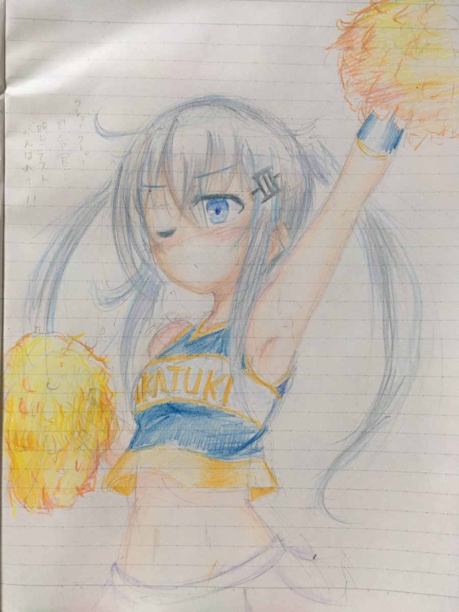 響(艦これ) 「色ぬりうまくいかないね まぁ最後ら面倒でテキトーに… 服の色なんかTSUTAYA」|カフェ俺のイラスト