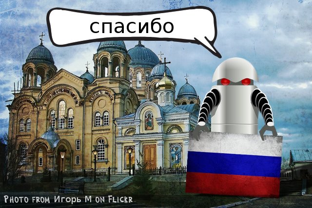 OSMbot tweet media