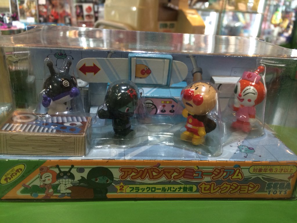 激レアアンパンマンフィギュア廃盤希少