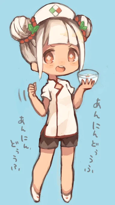 ハルさん(@emo863063)がデザインした杏仁豆腐ちゃん描きました!あんにんどぅうふ!!  
#あいすがーる 