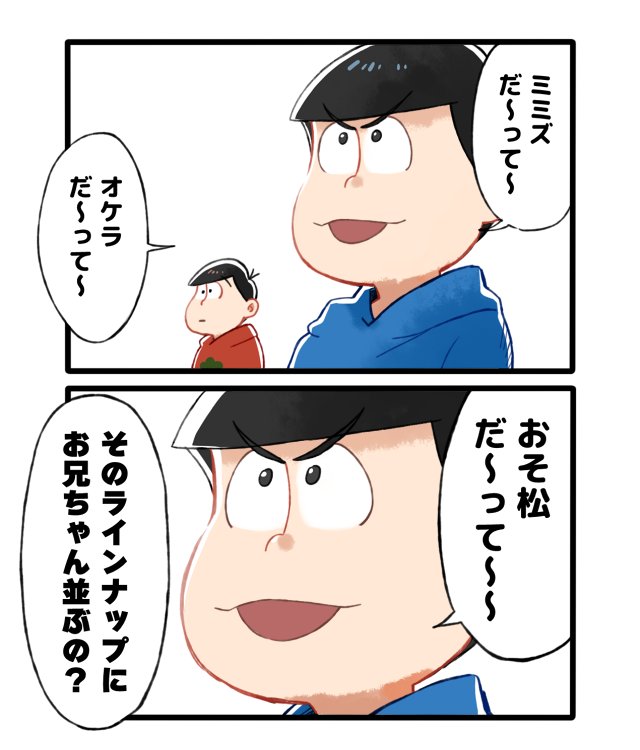 #2016自分が選ぶ今年上半期の4枚 
おそ松はありえん数字を叩き出してしまった… 