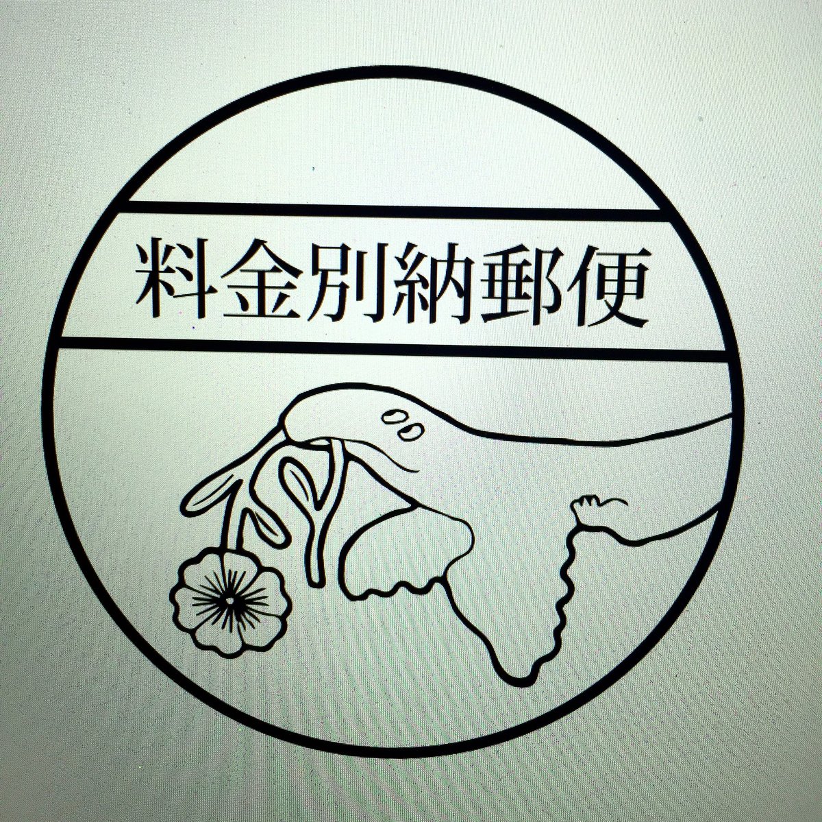 DM制作中…! 