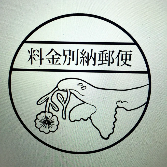 DM制作中…! 