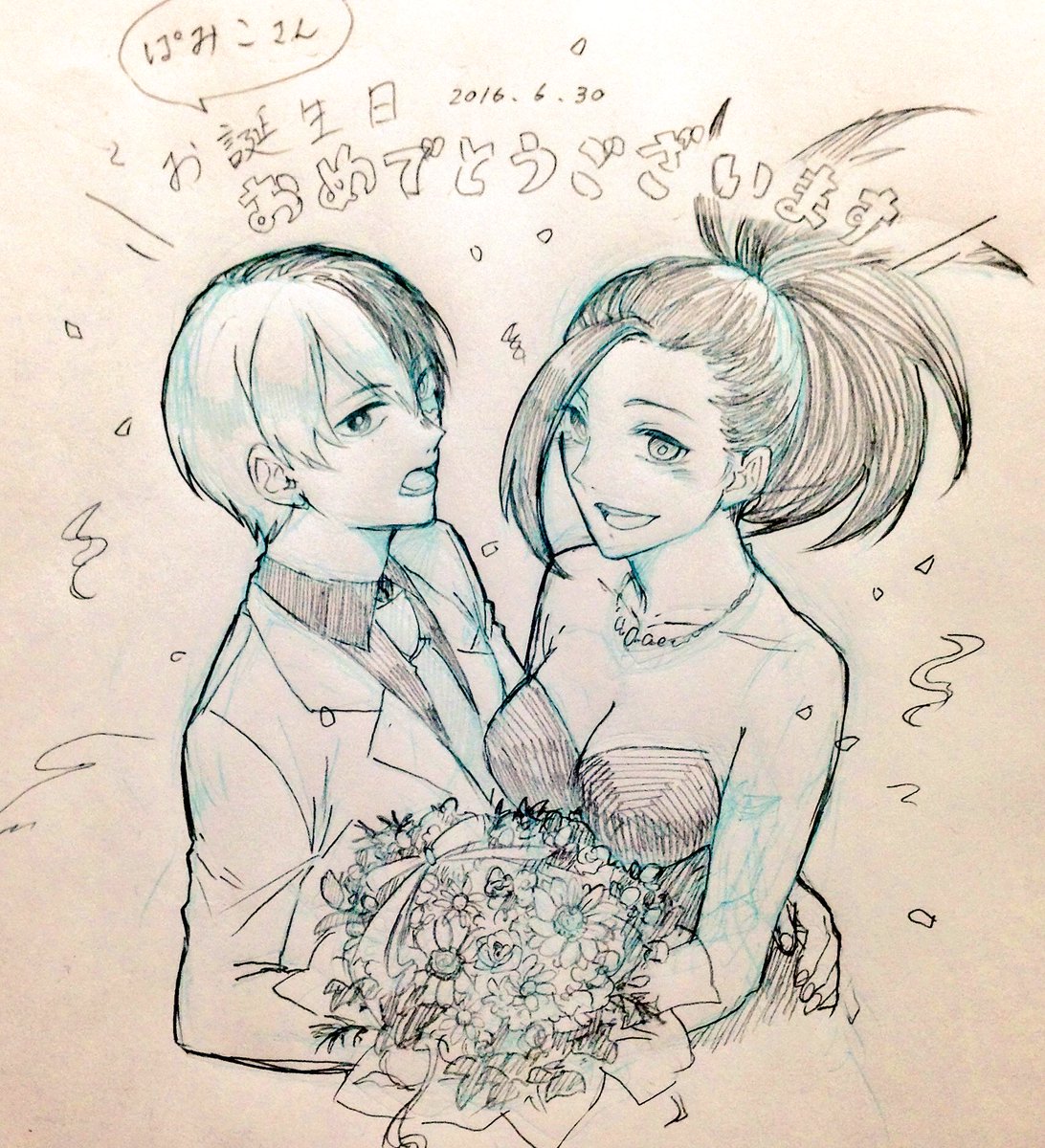 @koppamijinko69 お誕生日とお聞きしました〜!すべりこみですが、おめでとうございます…!
いつも轟百ツイートをこっそり見てニヤニヤしてます😇 
