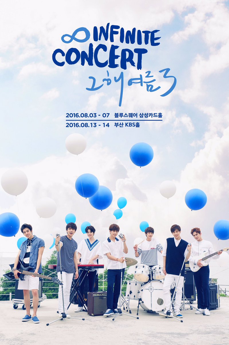 [#INFINITE] #그해여름3 #CONCERT #포스터공개 #서울 #20160803_0807 
#부산 #20160813_0814