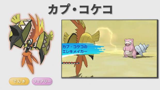 グレ忍者 ポケモン垢 Taisa Twitter