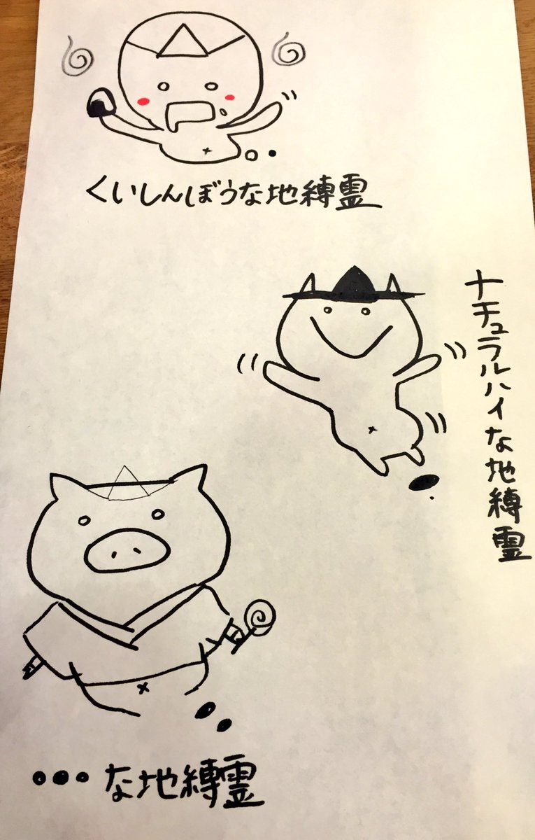 ヨリミツサン カノエラナmg 解禁 恋する地縛霊 配信リリース記念twitter企画 な地縛霊 あなたのオリジナル 地縛霊イラストを投稿してください ハッシュタグ カノエラナ 恋する地縛霊 をつけてツイートしてください 例 こんなので大丈夫です