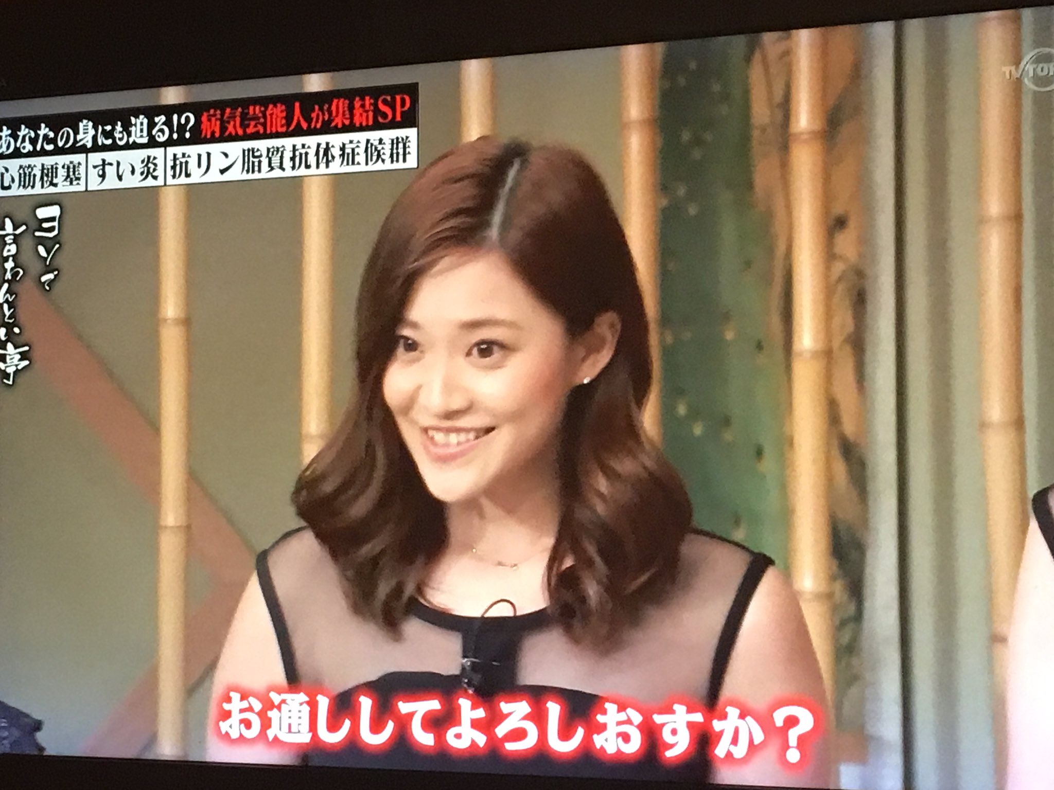 西村麻依 Twitter Search Twitter
