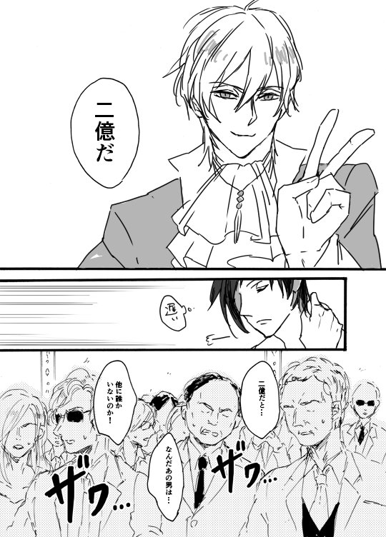 テンプレお借りして昨日言ってたクソホモオークション 