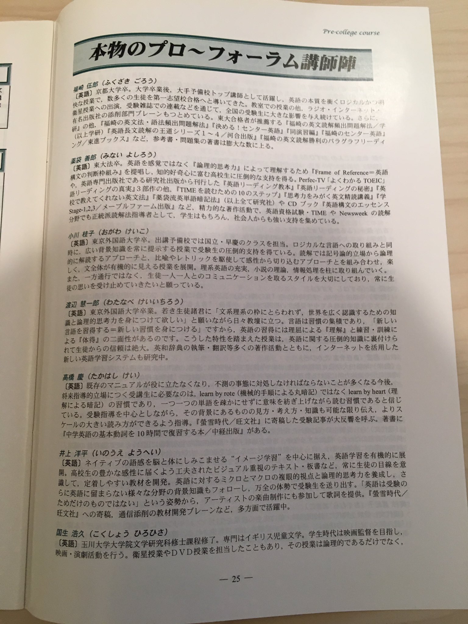 最密講義Fシリーズ 最大・最小 #西岡康夫 #古川隆一#東大#京大#医学部 最密講義Fシリーズ 最大最小 #西岡康夫 #古川隆一#東大#京大#医学部