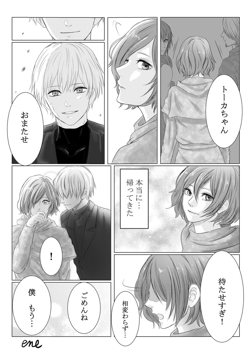 Kimarya Jururi ファン Kimaryakimarya3 Twitter