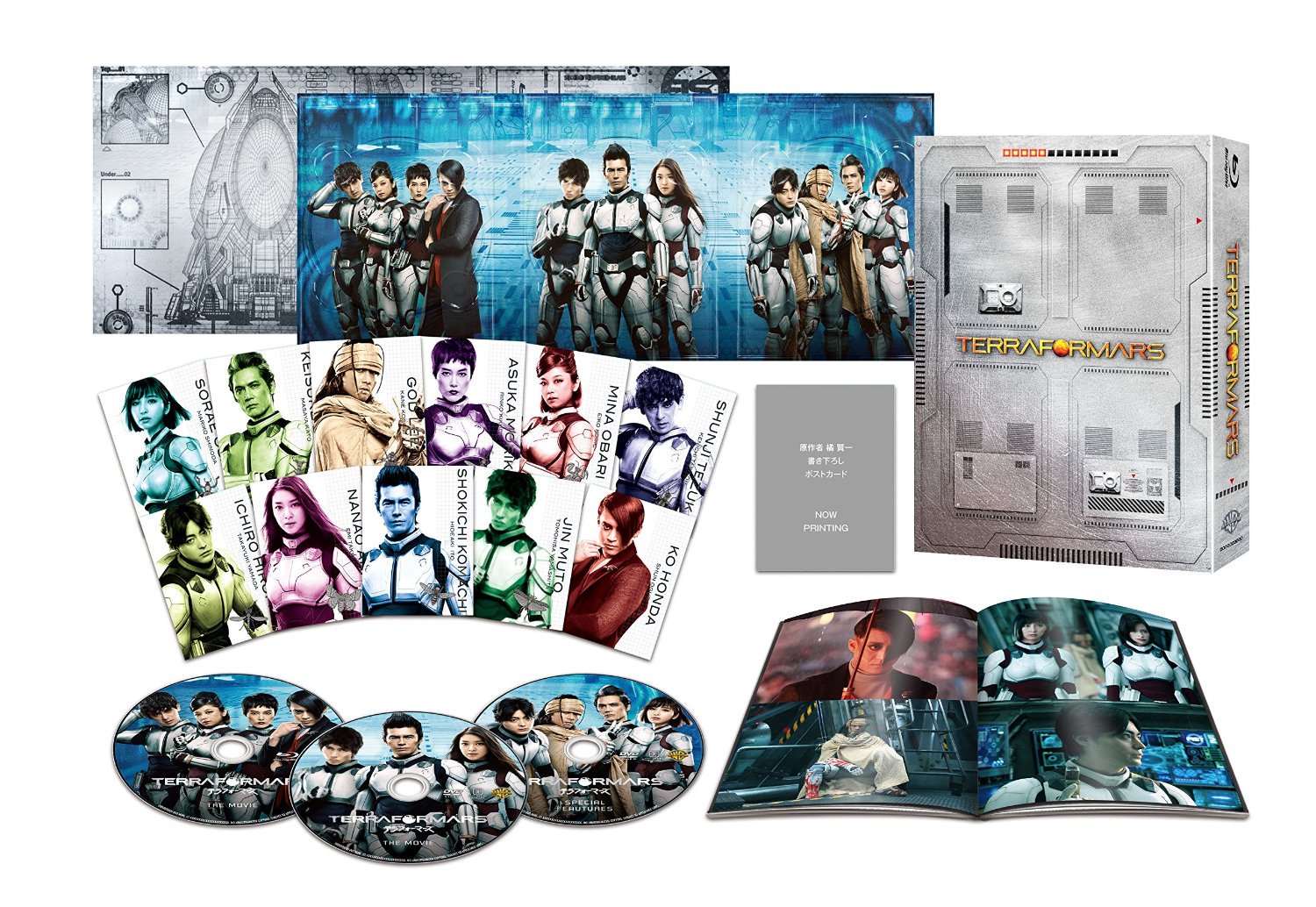 Animevoice Pa Twitter 実写映画 テラフォーマーズ Dvd Dtvオリジナル テラフォーマーズ 新たなる希望 Dvd予約開始 T Co Bhdhtpdf4v 9月2日発売 プレミアムエディションは映像特典dvd ビジュアルブック他封入 Animevoice Pa Twitter 実写映画 テラフォーマーズ Dvd Dtvオリジナル テラフォーマーズ 新たなる希望 Dvd予約開始 T Co Bhdhtpdf4v 9月2日発売 プレミアムエディションは映像特典dvd ビジュアルブック他封入