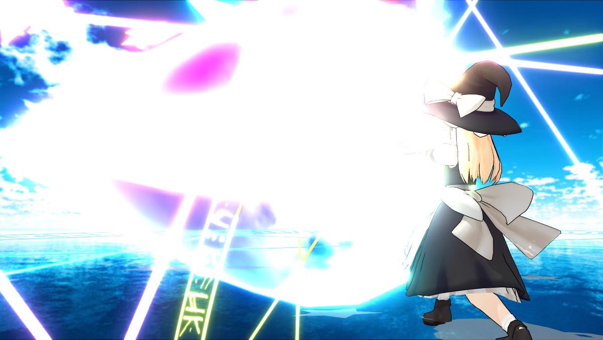 コック承太郎 ゆっくり道 Twitter પર 明日へのマスタースパーク 発光エフェ 魔法陣 弾幕アクセサリーの繰り出す幻想的なマスパ 魔理沙 可愛い モデルいじってる時鼻血でそうだったwえ まぶしすぎて見えないって やっぱ魔理沙はカッコいいんだ 動画はテストが