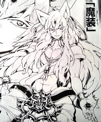 にこる 次の最終話で登場です ひゃ 楽しみだe ホッ マギ シンドバッドの冒険 魔装 にこる 次の最終話で登場です ひゃ 楽しみだe ホッ マギ シンドバッドの冒険 魔装