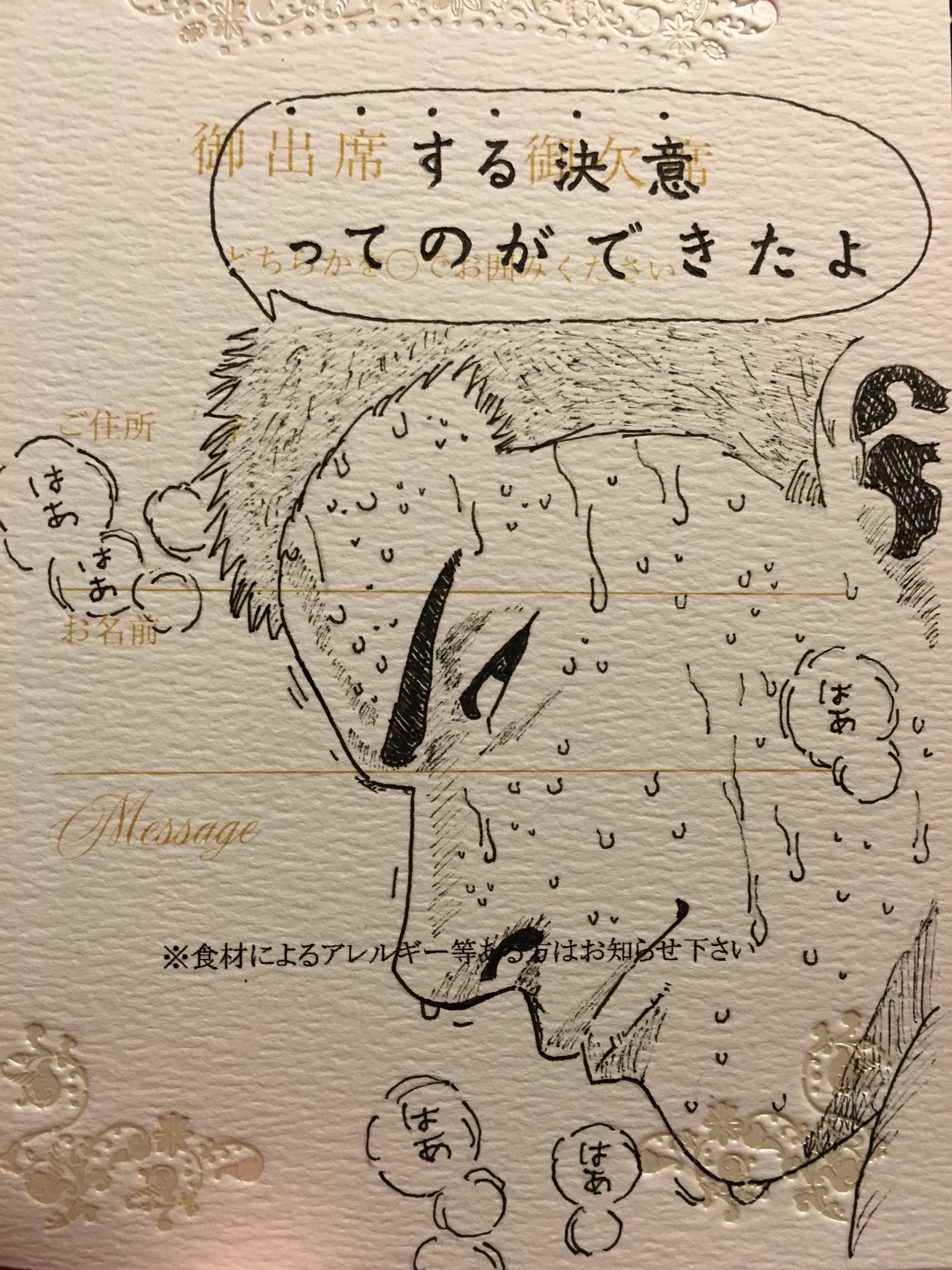 アルファベット順 共同選択 大陸 結婚 式 招待 状 返信 スラムダンク Eng Ikusei Jp アルファベット順 共同選択 大陸 結婚 式 招待 状 返信 スラムダンク Eng Ikusei Jp