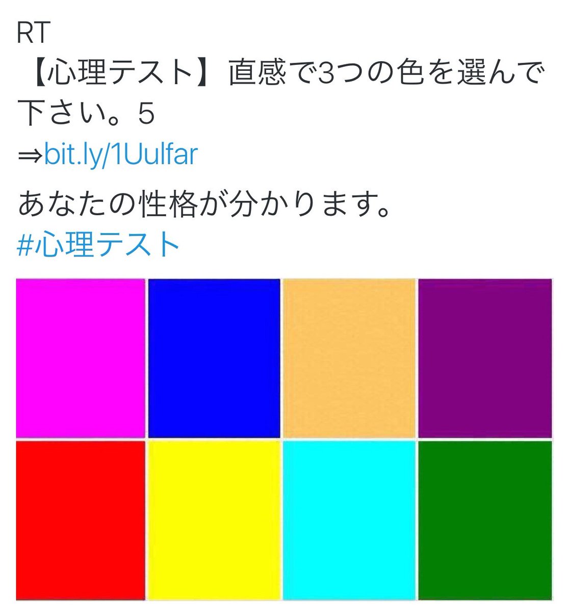 ﾌｯｼﾞｻｰﾝ V Twitter Iphoneだとどうすんの って方向けまとめ Iphoneでpcのtwitterを開く方法 Safariでtwitterを開く 画面下の 横にスクロールして デスクトップ用サイトを表示