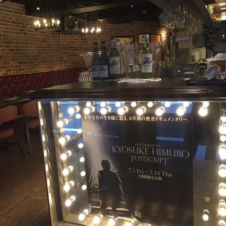 LeialohaMari's tweet photo. この配信レポートのインタビュー面白い❗

https://t.co/ioRVq9rTQ7

#氷室京介
#氷室京介映画
#氷室京介hulu
#ヒムロック
#氷室京介を卒業出来ない https://t.co/eqk4WMbsGm