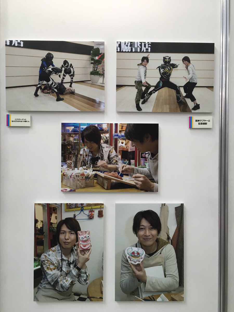 Rui 今さらdgs Expo メモリーズ Dgs Dgsエキスポ 神谷浩史 小野大輔