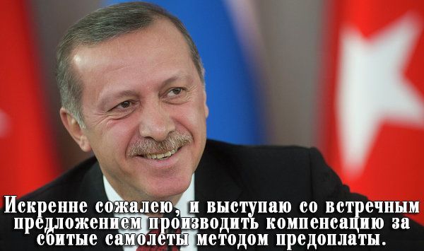 Россия и Турция обсудят компенсацию за сбитый Су-24, - помощник президента РФ Ушаков - Цензор.НЕТ 477