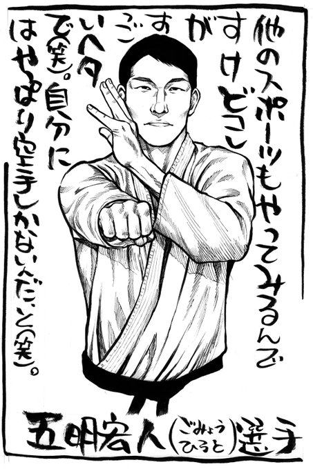 ヤングキング ミカヅチ 野部優美 Masmarny さんのマンガ一覧 古い順 ツイコミ 仮 ヤングキング ミカヅチ 野部優美 Masmarny さんのマンガ一覧 古い順 ツイコミ 仮
