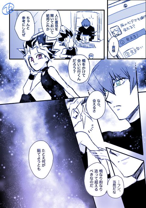 あらた Lakarata さんのマンガ一覧 ページ ツイコミ 仮 あらた Lakarata さんのマンガ一覧 ページ ツイコミ 仮