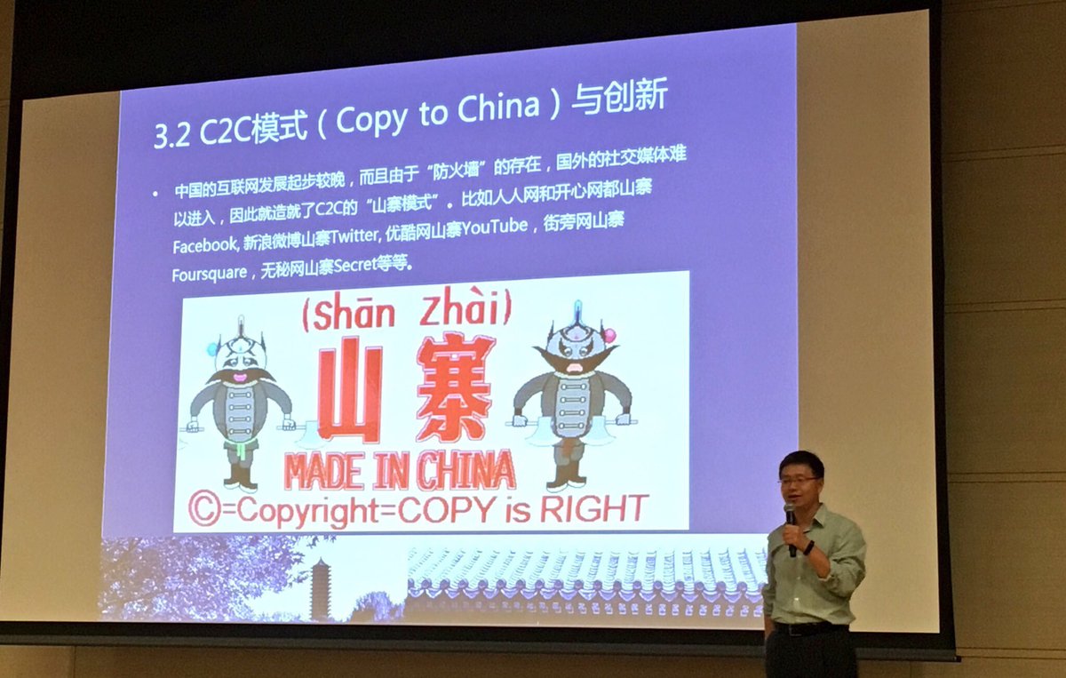 Hiroya08's tweet photo. 北京大学胡泳先生/Chinese SNS
風刺も含め、政治とメディアに関連する大変興味深い内容でした。

The lecture, by prof 胡泳. China has fire wall but... #北京大学 #立命館 https://t.co/QmspPu2MlI