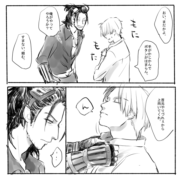 ※にほへし
ワンドロのお題が身支度の時に描きたかったネタのやつ～～～～ 