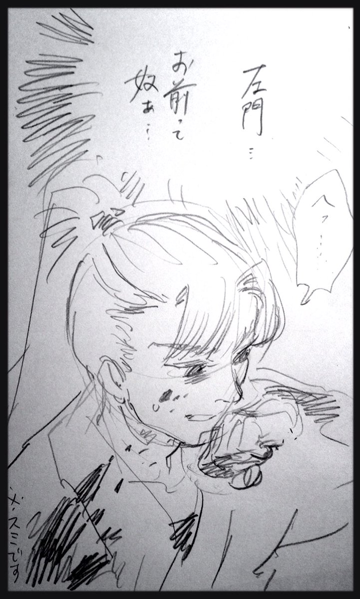 もうむり 