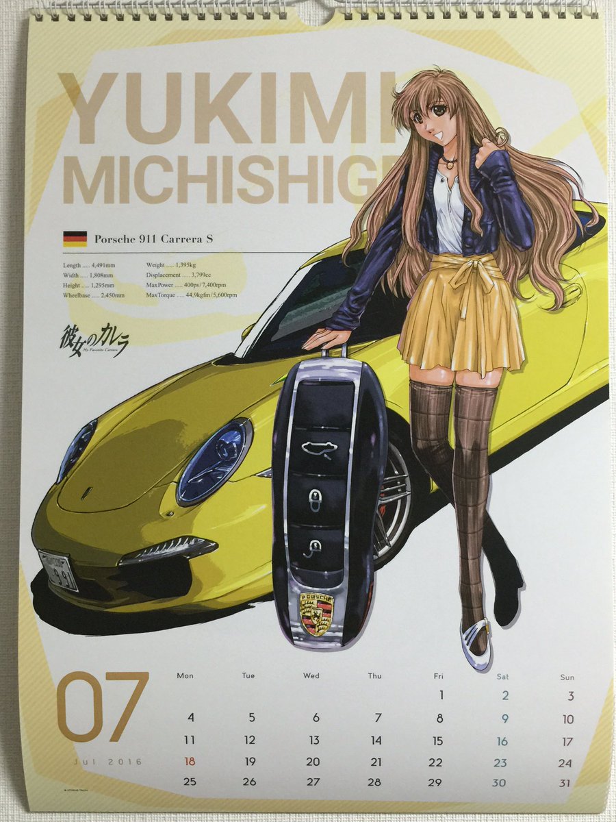 麻宮騎亜 Kia Asamiya 今年で35周年 ウソでしょ マジか 戸板風に もう7月とは S ﾟdﾟlll 今年も後半戦 カノカレカレンダーは 道重雪美とポルシェ911 愛華カレンダーは シトロエンc5