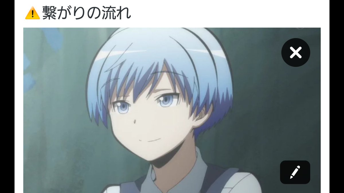 潮田渚 Cushakixivlktep Twitter