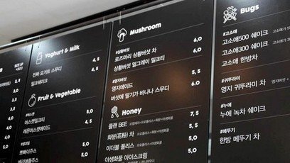 AnaCDay's tweet photo. Insects on the world’s menus: Why not? https://t.co/poInAbAJnx https://t.co/nEbTx2Qz9G