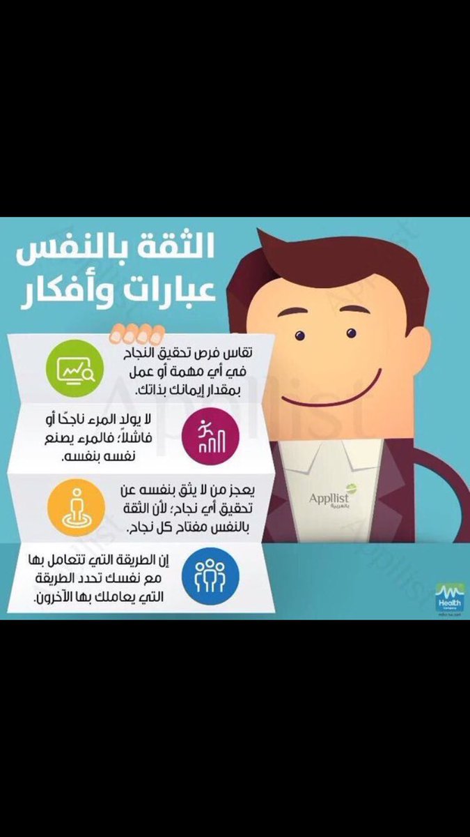 3OOJAN's tweet photo. تطبيق رقم  25 https://t.co/UmkXEaBpLN