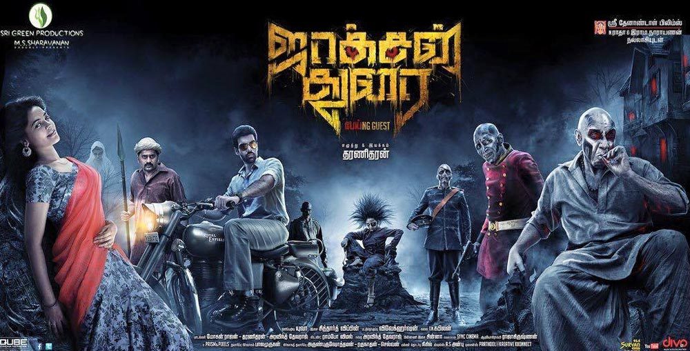 PraneethMedia's tweet photo. @PraneethMedia Two Tamil movie APPA &amp; Jockson Durai Releasing today https://t.co/rzexdusw8W