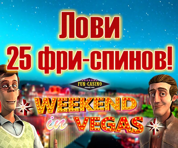 Re: Fun-casino – онлайн биткоин казинo bitcoinregime.com/2016/06/30/re-…