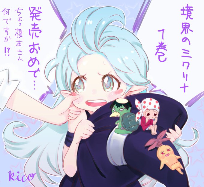 境界のミクリナのtwitterイラスト検索結果 古い順 境界のミクリナのtwitterイラスト検索結果 古い順