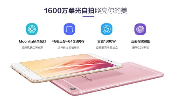 siamphonedotcom's tweet photo. #vivo เปิดตัว #X7 และ #X7Plus สมาร์ทโฟนกล้องเซลฟี่ 16MP, ชิปเซ็ต Snapdragon 652, RAM 4GB https://t.co/vT0Wt7Zf9N https://t.co/22vcaUjL8Z