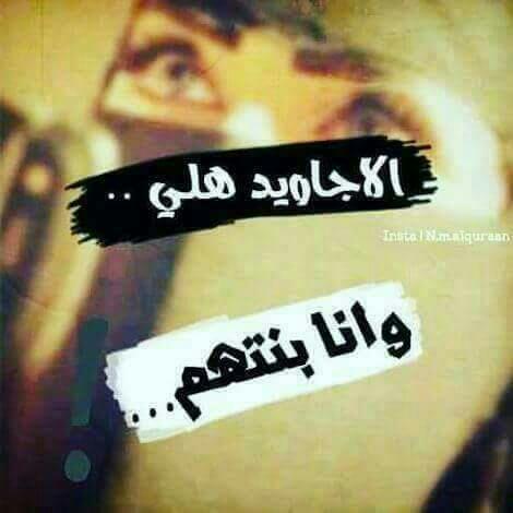 asd asdشموخ الحويطات (@asdasd61725221) on Twitter photo 