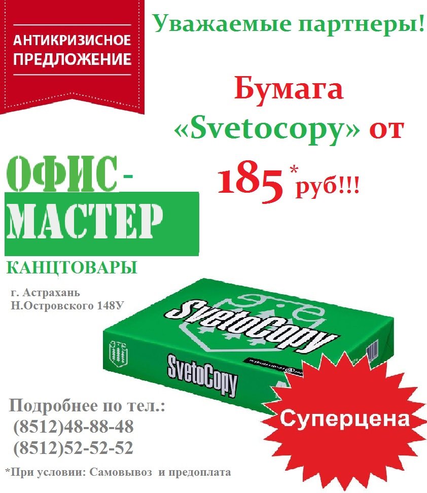 VTikov tweet picture