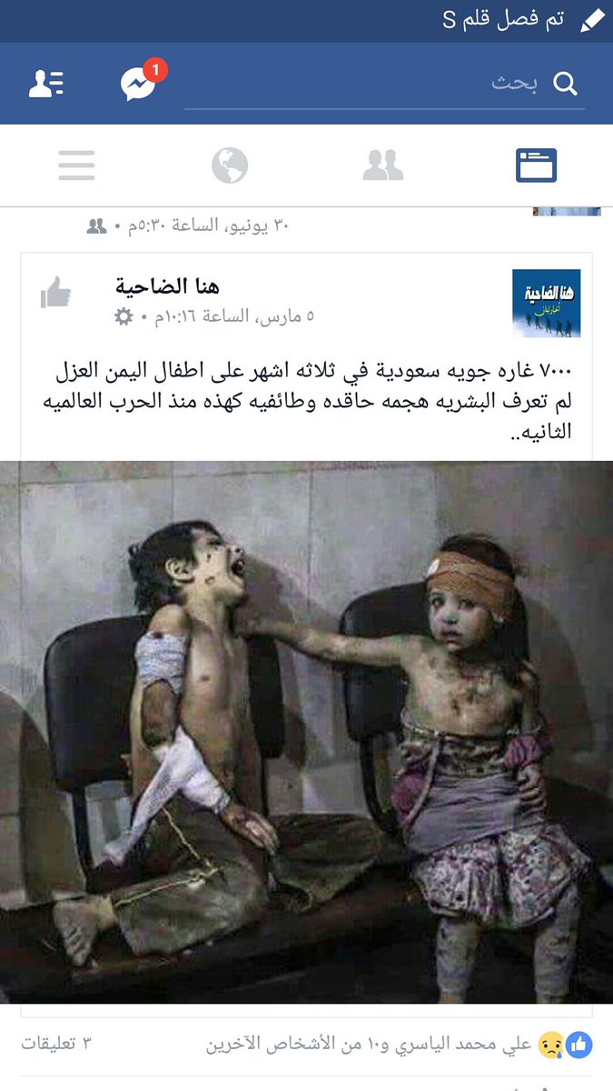 بنت الجنوب العراقية (@1980hhh1980hhh2) on Twitter photo 