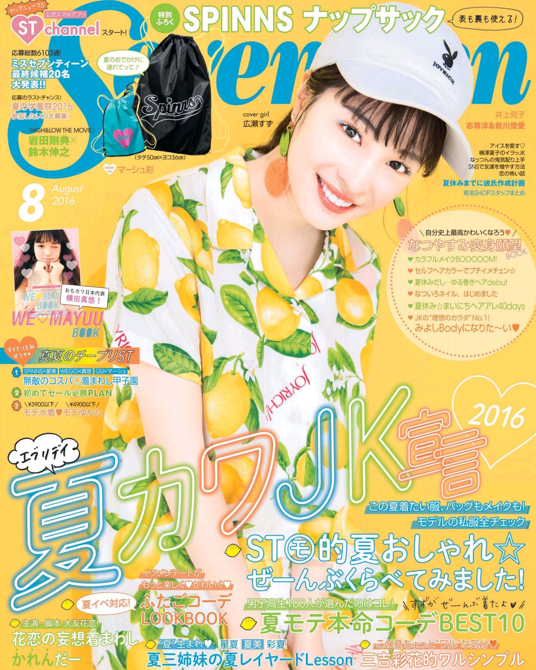 piyo*画像加工 on X: 