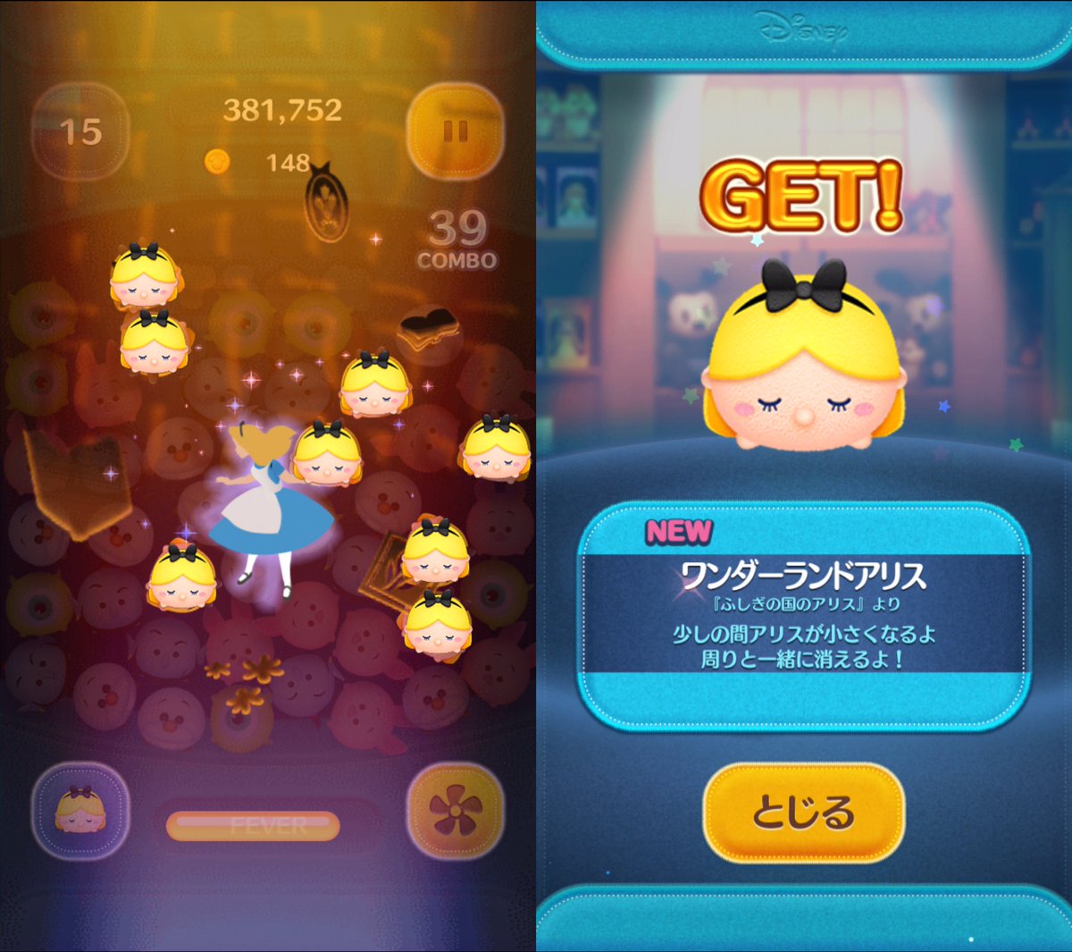 O Xrhsths Mezzomikiのディズニーブログ Sto Twitter Tsum Tsum ツムツム 7月の新ツムは アリス イン ワンダーランド 時間の旅 公開にあわせて アリスとマッドハッター2種が登場 T Co Bfuupoiac1