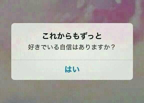 inokei_________'s tweet photo. 自担さんについて…

ハイの人はRT
いいえの人はいいね https://t.co/KwBa5SHWua