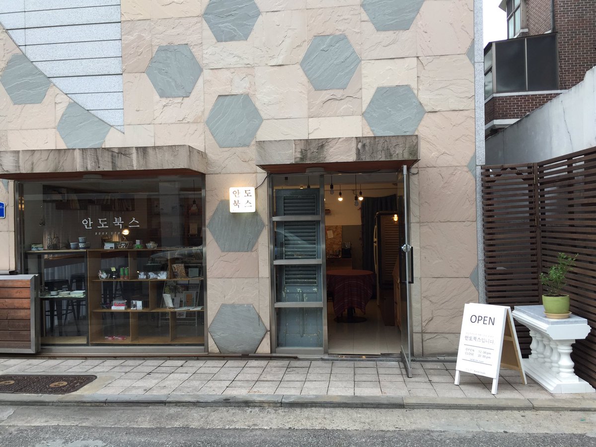 andobooks tweet picture