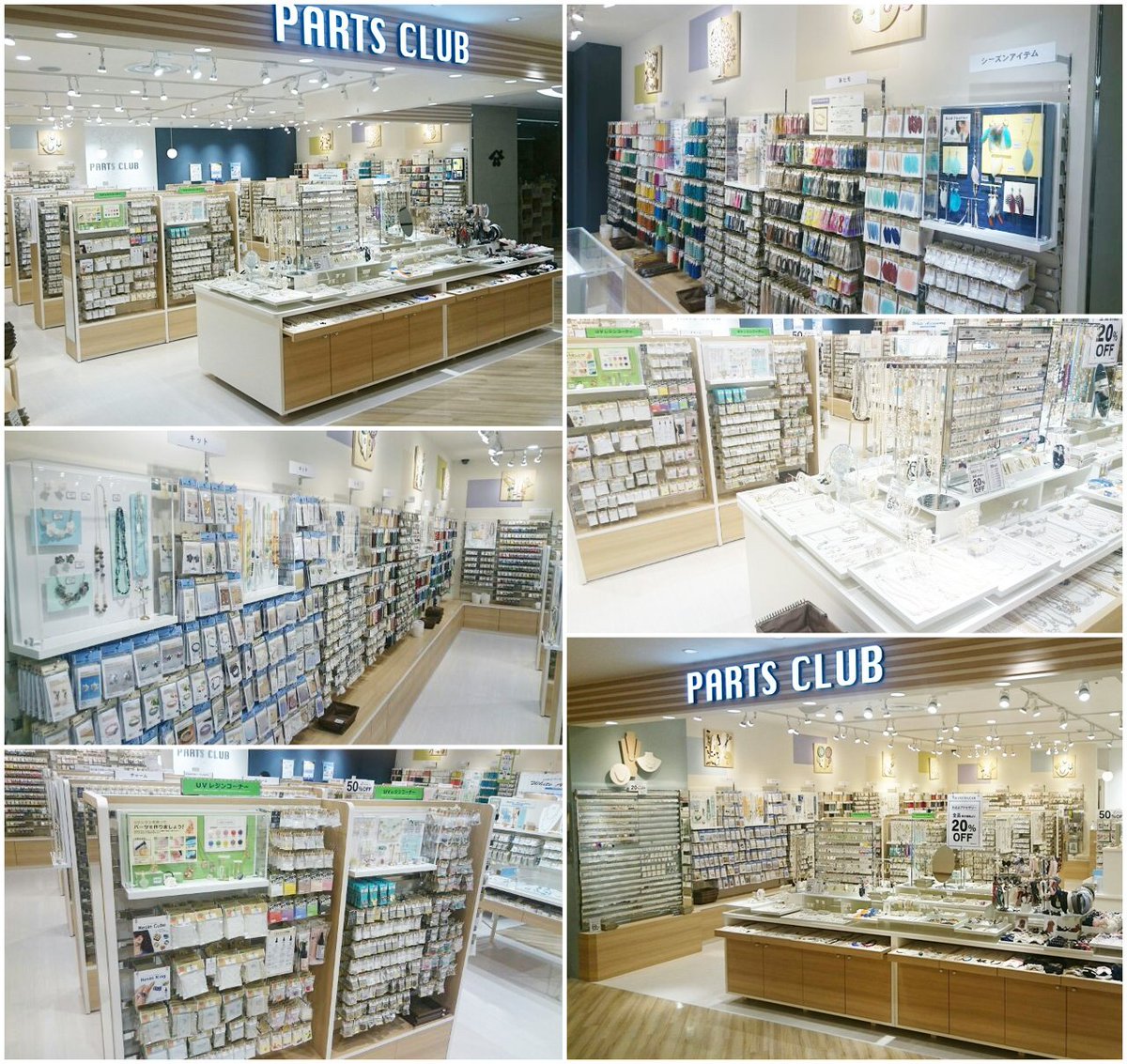 パーツクラブ On Twitter Partsclub 仙台パルコ2店 7 1 金 オープン 7 1 7 7オープニングイベント開催中 Https T Co Iiqdru5dzl 仙台地区限定七夕イベント開催 Https T Co Ui3jgzgg2z